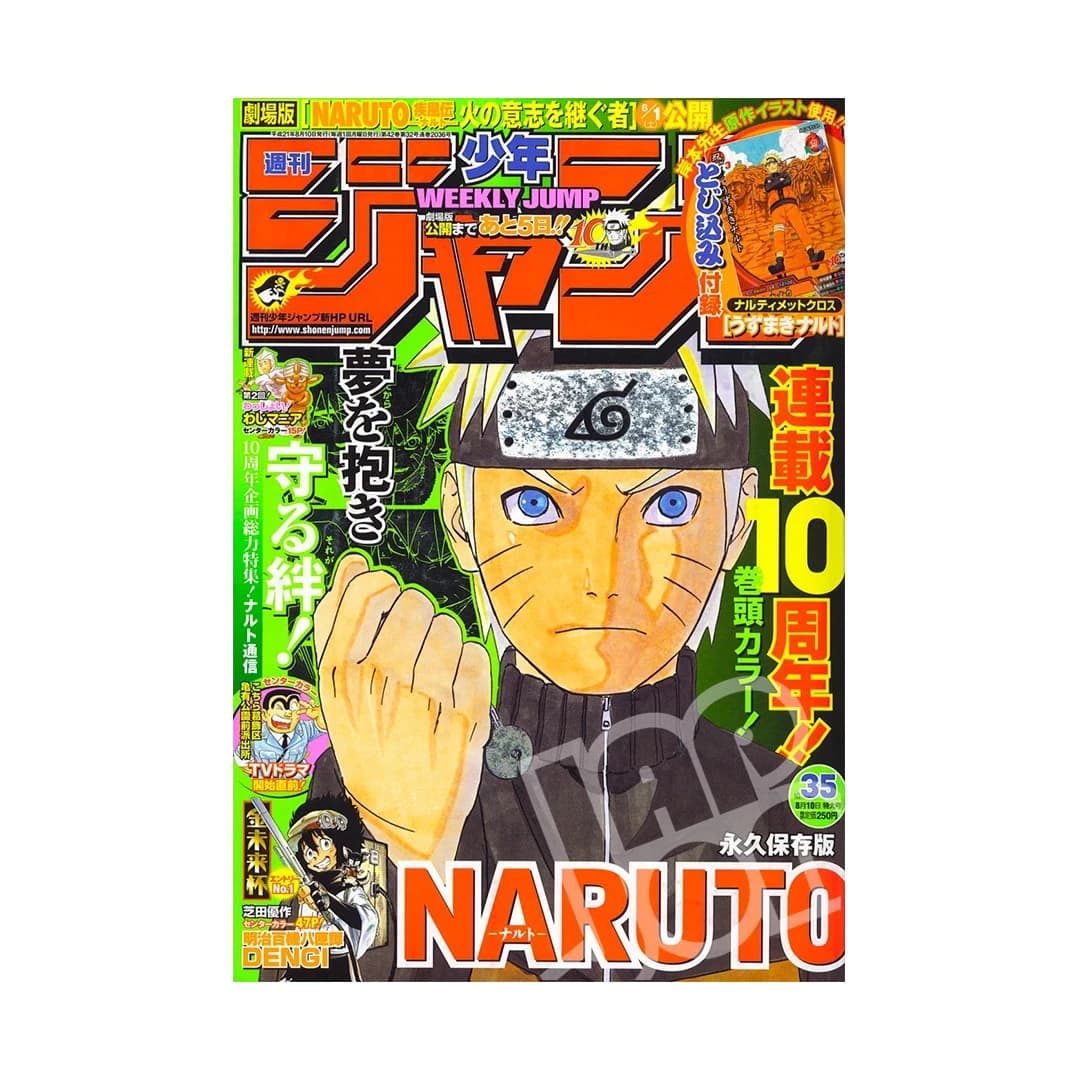 Immagine prodotto di: Weekly Shonen Jump 8/8 35 2009 – Naruto Cover