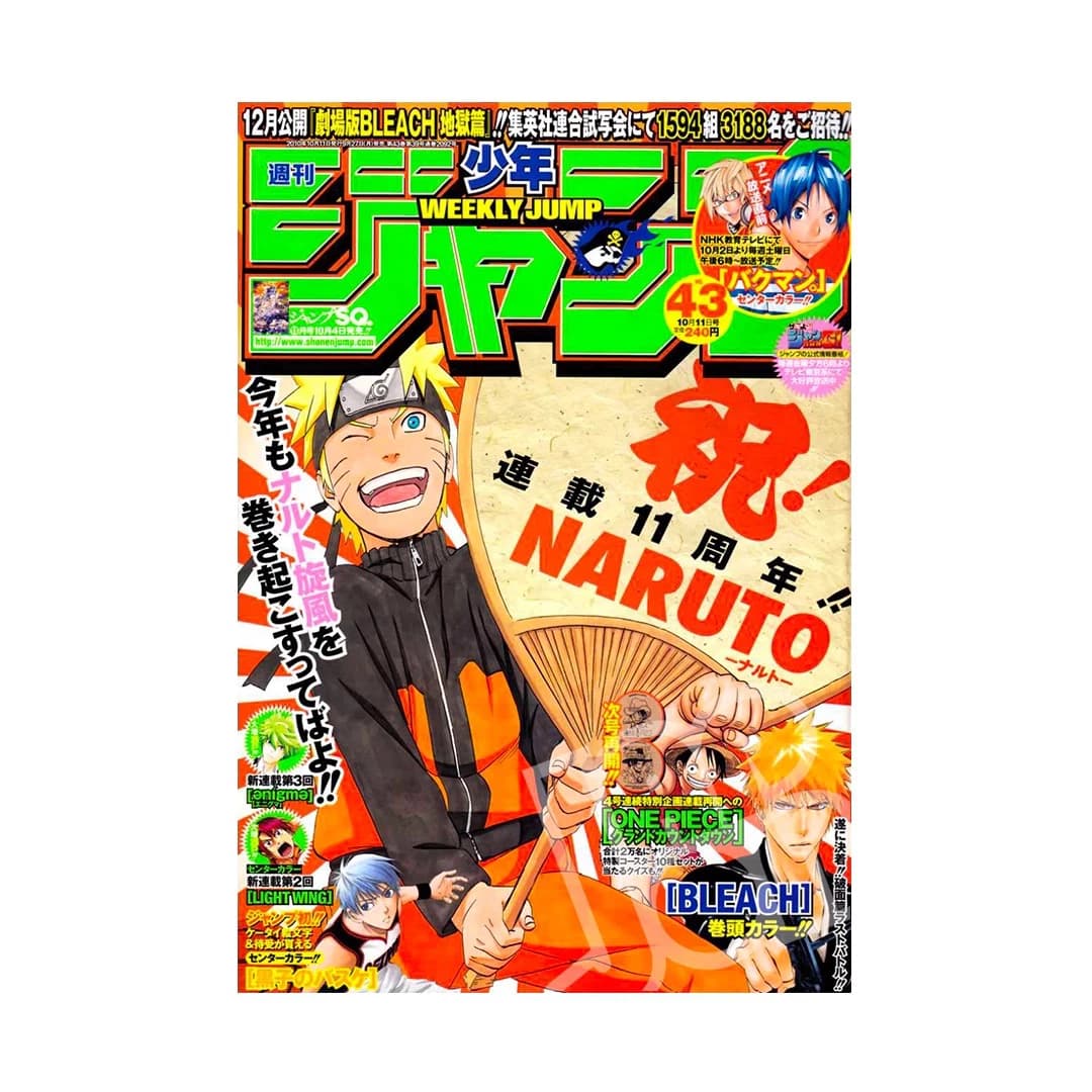 Immagine prodotto di: Weekly Shonen Jump 10/11 43 2010 – Naruto Cover
