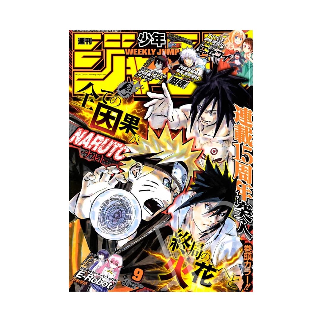 Immagine prodotto di: Weekly Shonen Jump 2/10 9 2014 – Naruto Cover