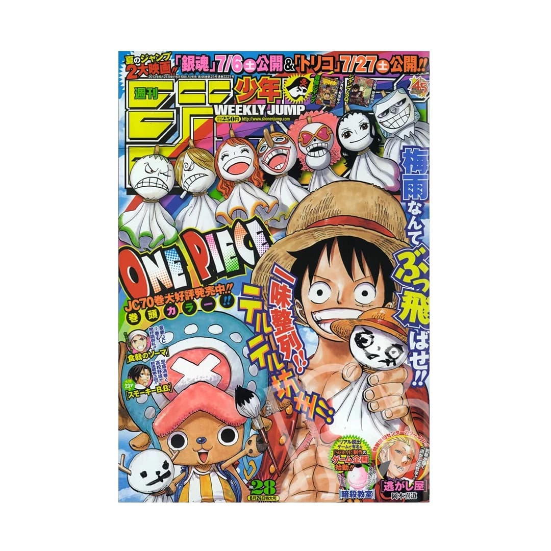 Immagine prodotto di: Weekly Shonen Jump 6/24 28 2013 – One Piece Cover