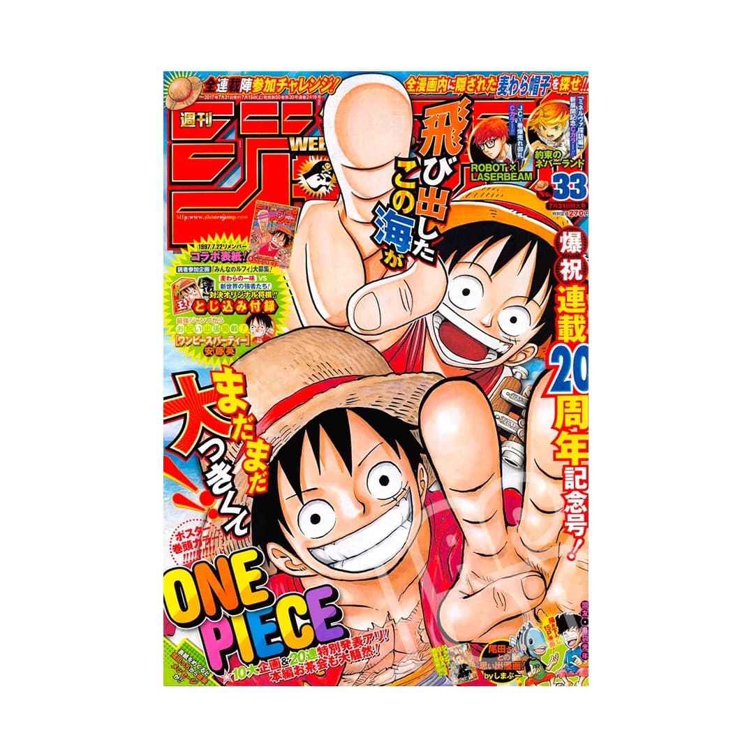 Immagine prodotto di: Weekly Shonen Jump 7/31 33 2017 – One Piece Cover