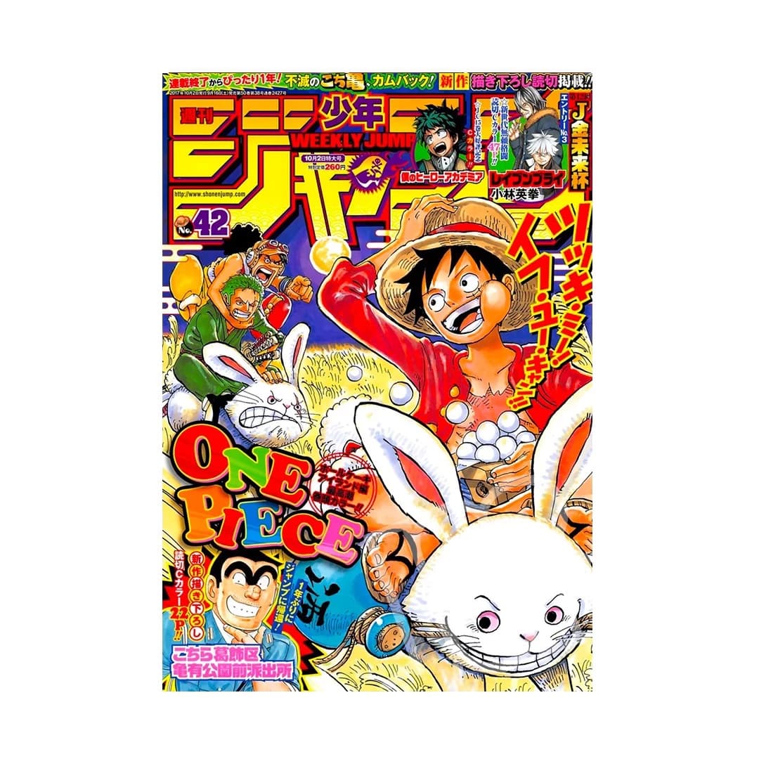 Immagine prodotto di: Weekly Shonen Jump 10/2 42 2017 – One Piece Cover