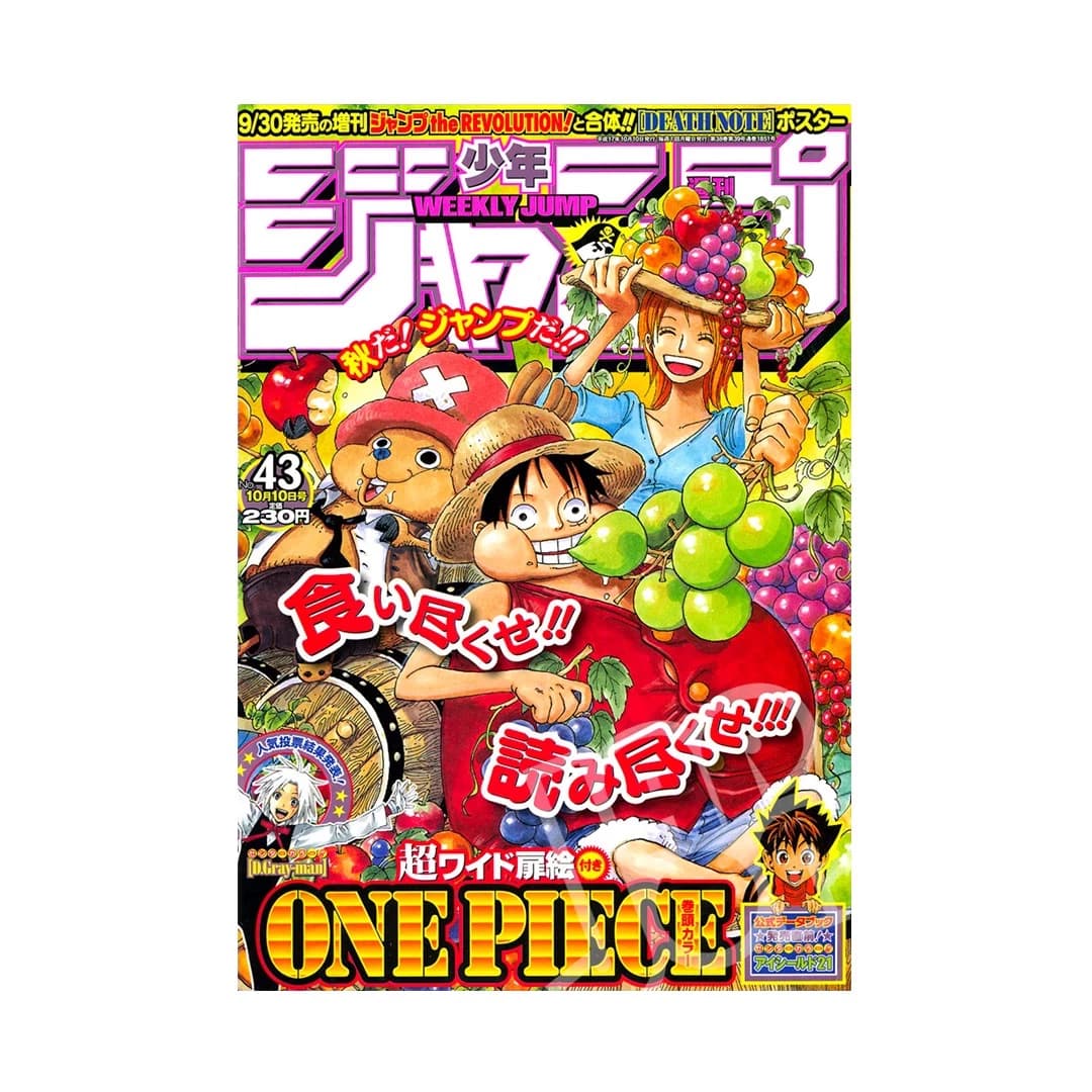 Immagine prodotto di: Weekly Shonen Jump 10/10 43 2005 – One Piece Cover