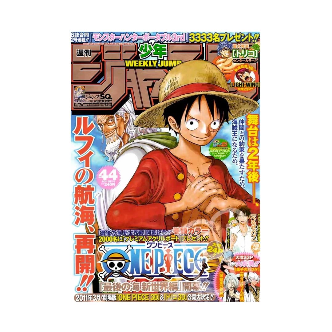 Immagine prodotto di: Weekly Shonen Jump 10/18 44 2010 – One Piece Cover