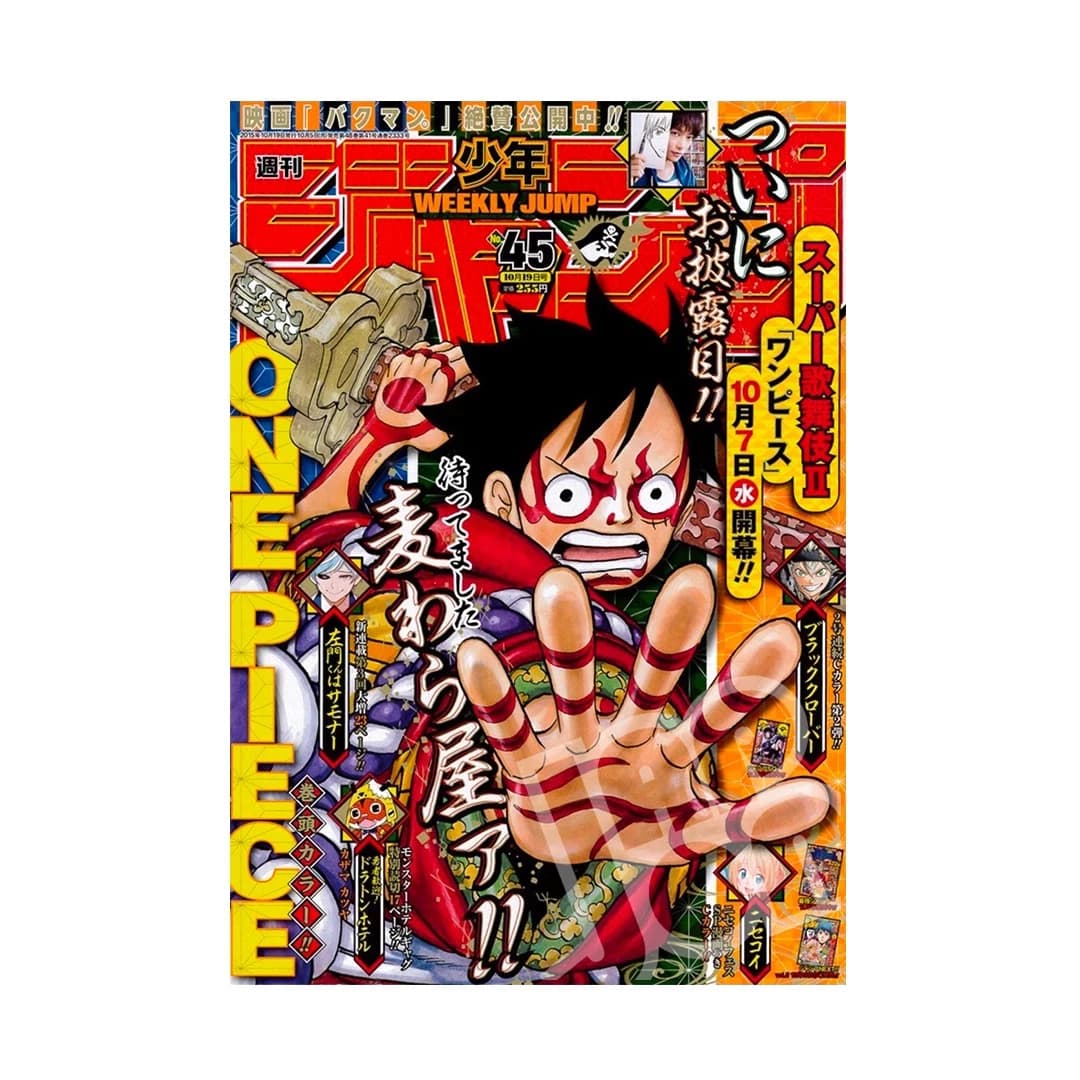 Immagine prodotto di: Weekly Shonen Jump 11/19 45 2015 – One Piece Cover