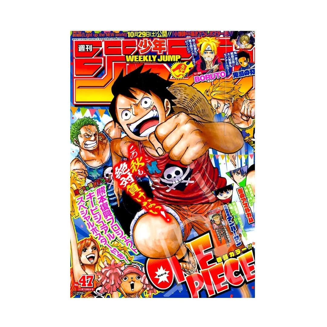 Immagine prodotto di: Weekly Shonen Jump 11/7 47 2016 – One Piece Cover