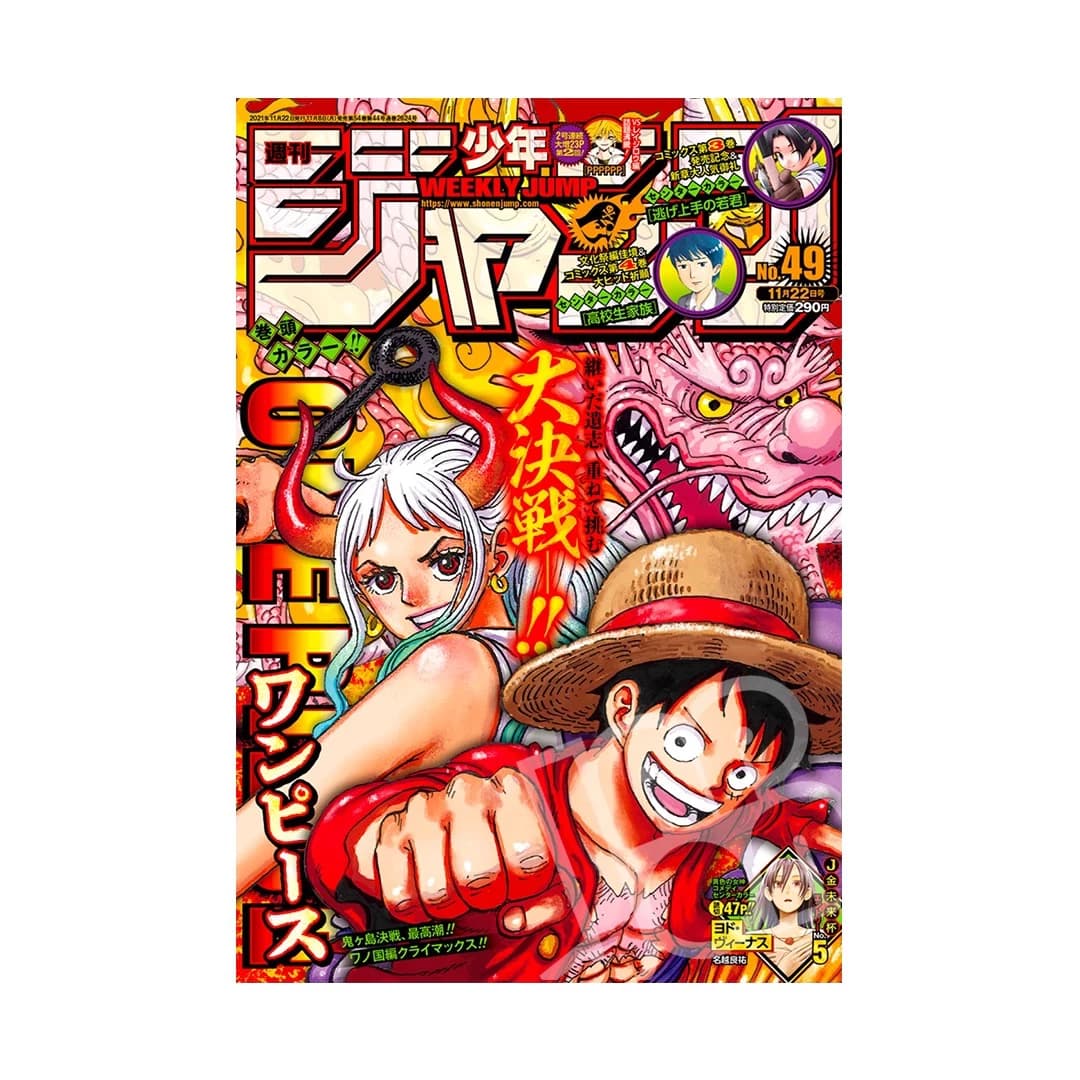 Immagine prodotto di: Weekly Shonen Jump 11/22 49 2021 – One Piece Cover