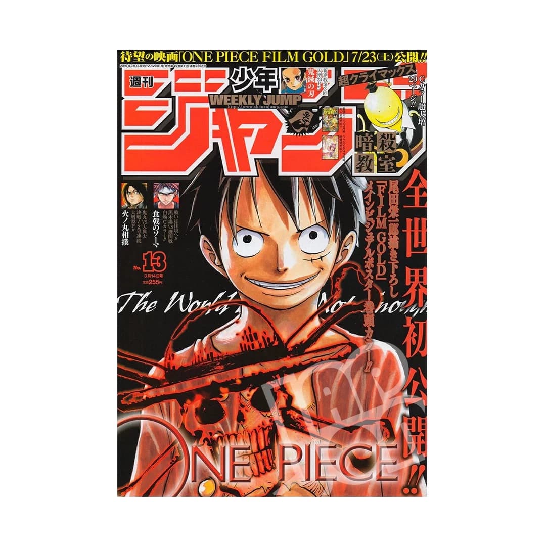 Immagine prodotto di: Weekly Shonen Jump 3/14 13 2016 – One Piece Cover