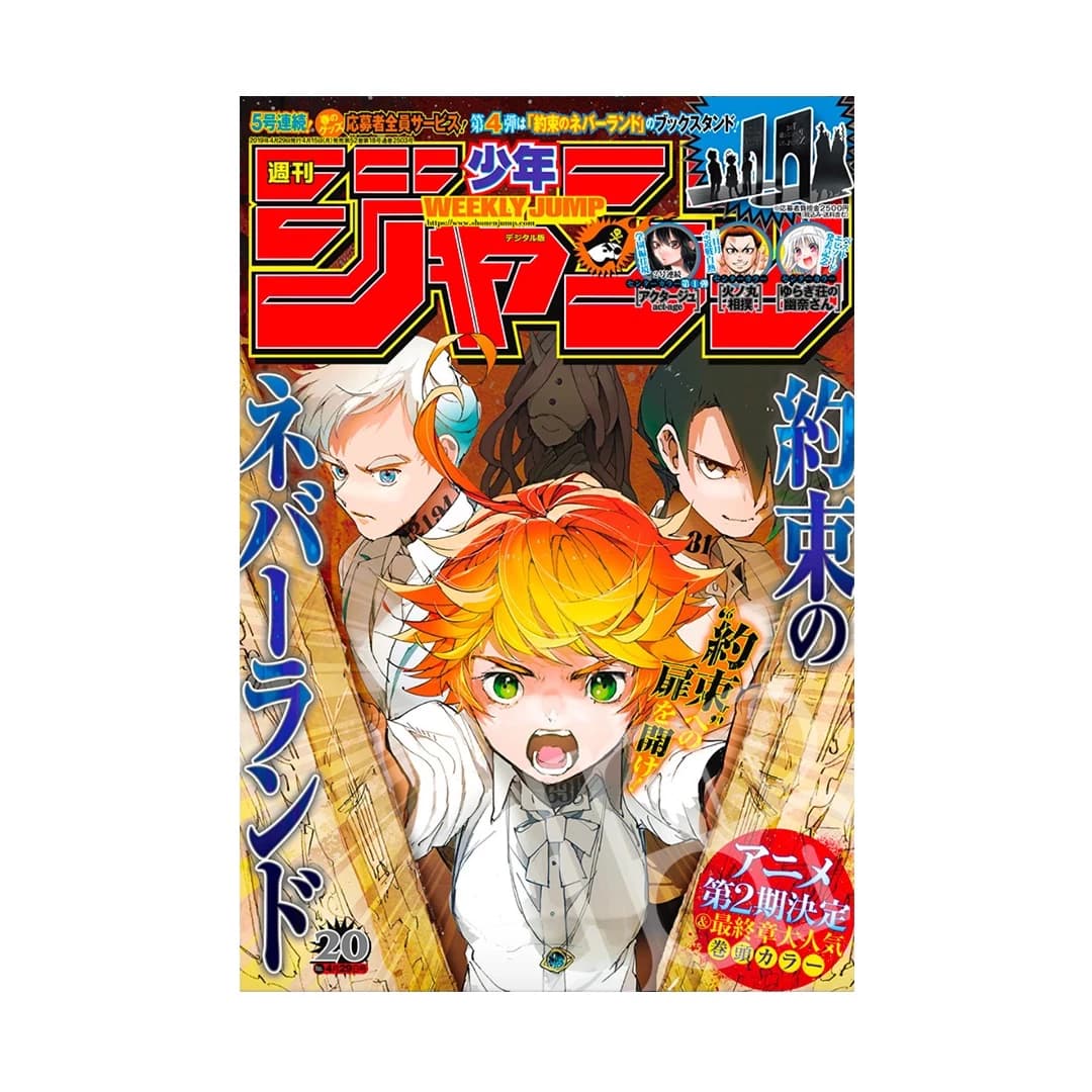 Immagine prodotto di: Weekly Shonen Jump 4/29 20 2019 – The Promised Neverland Cover