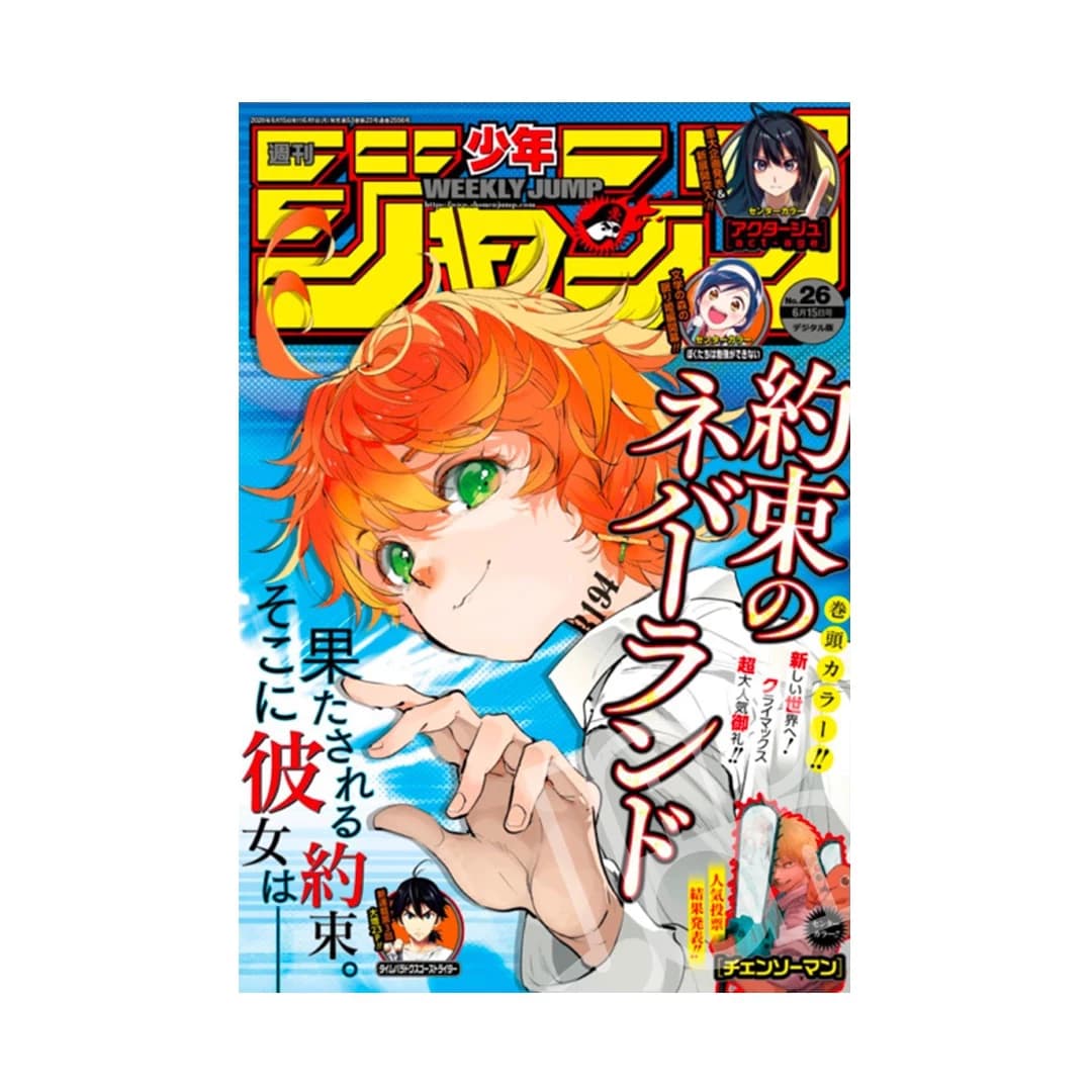 Immagine prodotto di: Weekly Shonen Jump 6/15 26 2020 – The Promised Neverland Cover