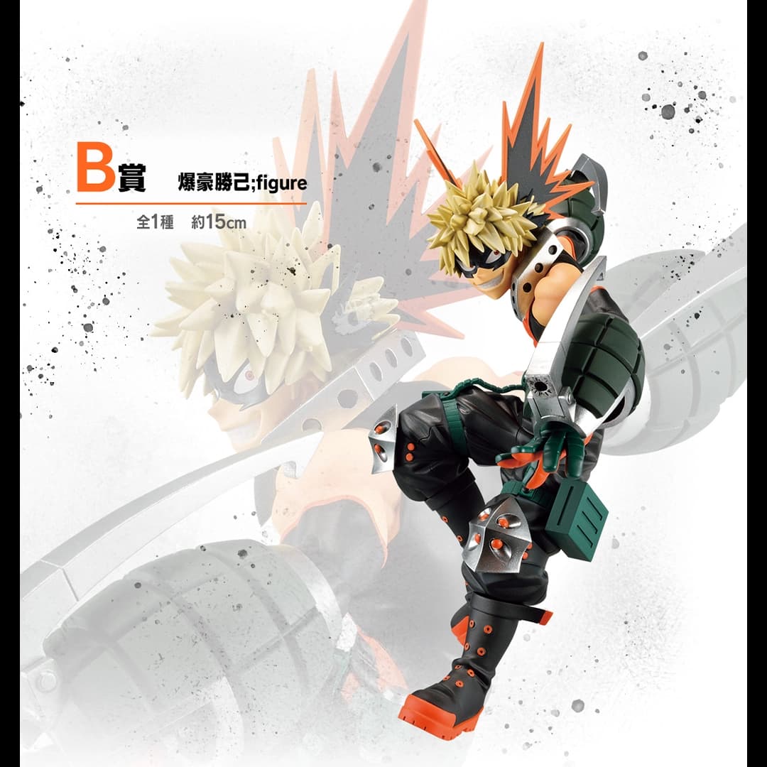 Immagine di prodotto di: Bakugo Katsuki Ichiban Kuji Next Generation!! 2 Prize B My Hero Academia – Bandai (2)