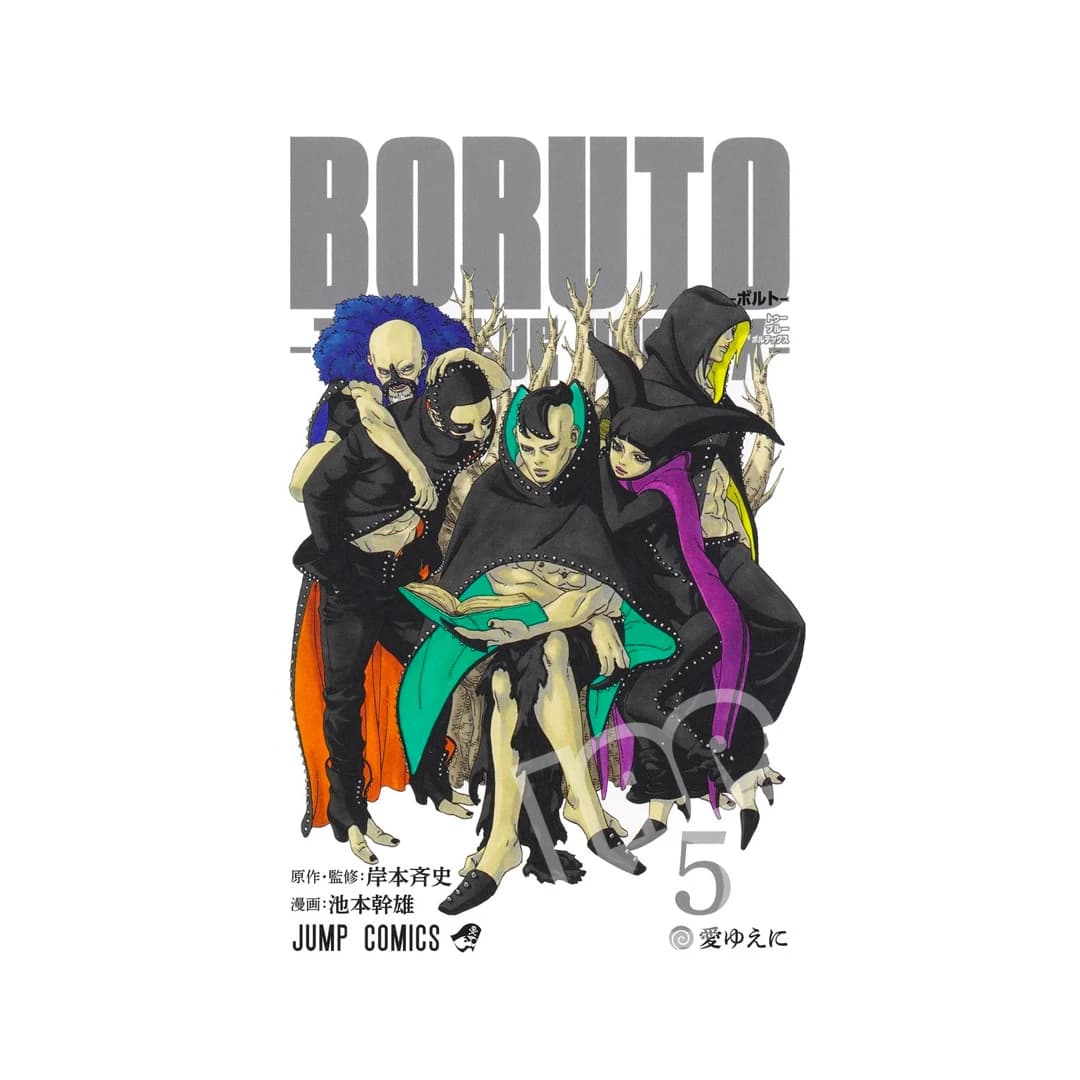 Immagine prodotto di: Boruto Two Blue Vortex 5