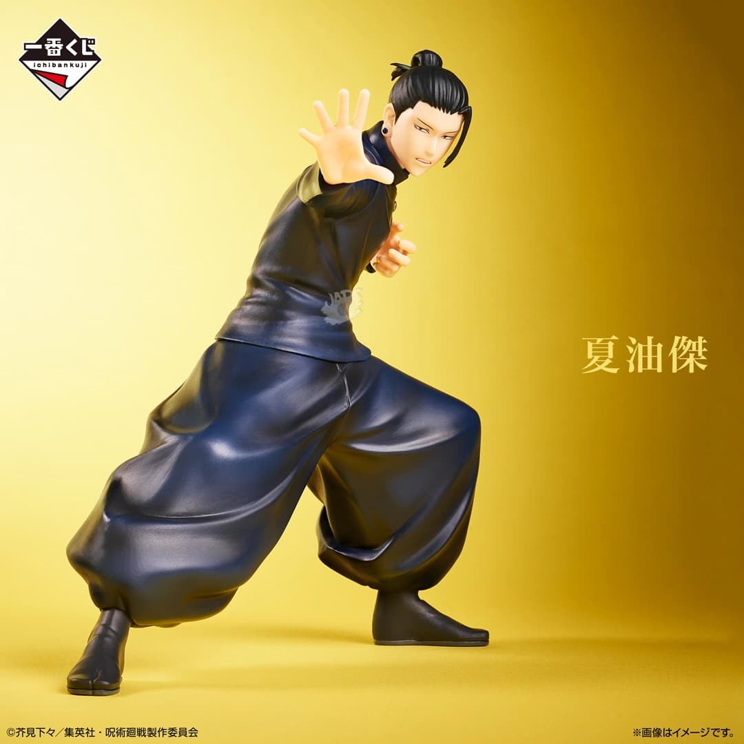 Immagine di prodotto di: Geto Suguru Ichiban Kuji Past Edition Prize B Jujutsu Kaisen – Bandai (2)