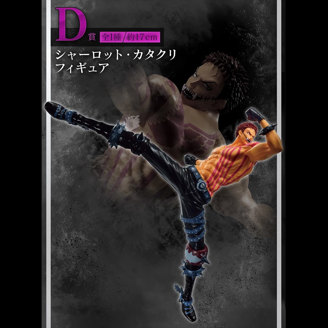 Immagine di prodotto di: Katakuri Ichiban Kuji Nankoufuraku no Futokorogatana Prize D One Piece – Bandai (2)
