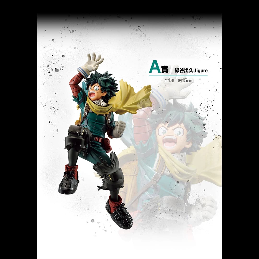Immagine di prodotto di: Midoriya Izuku Ichiban Kuji Next Generations!! 2 Prize A My Hero Academia – Bandai (2)
