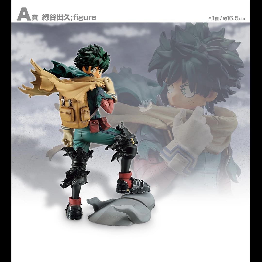 Immagine di prodotto di: Midoriya Izuku Ichiban Kuji Ishi Prize A My Hero Academia – Bandai (2)