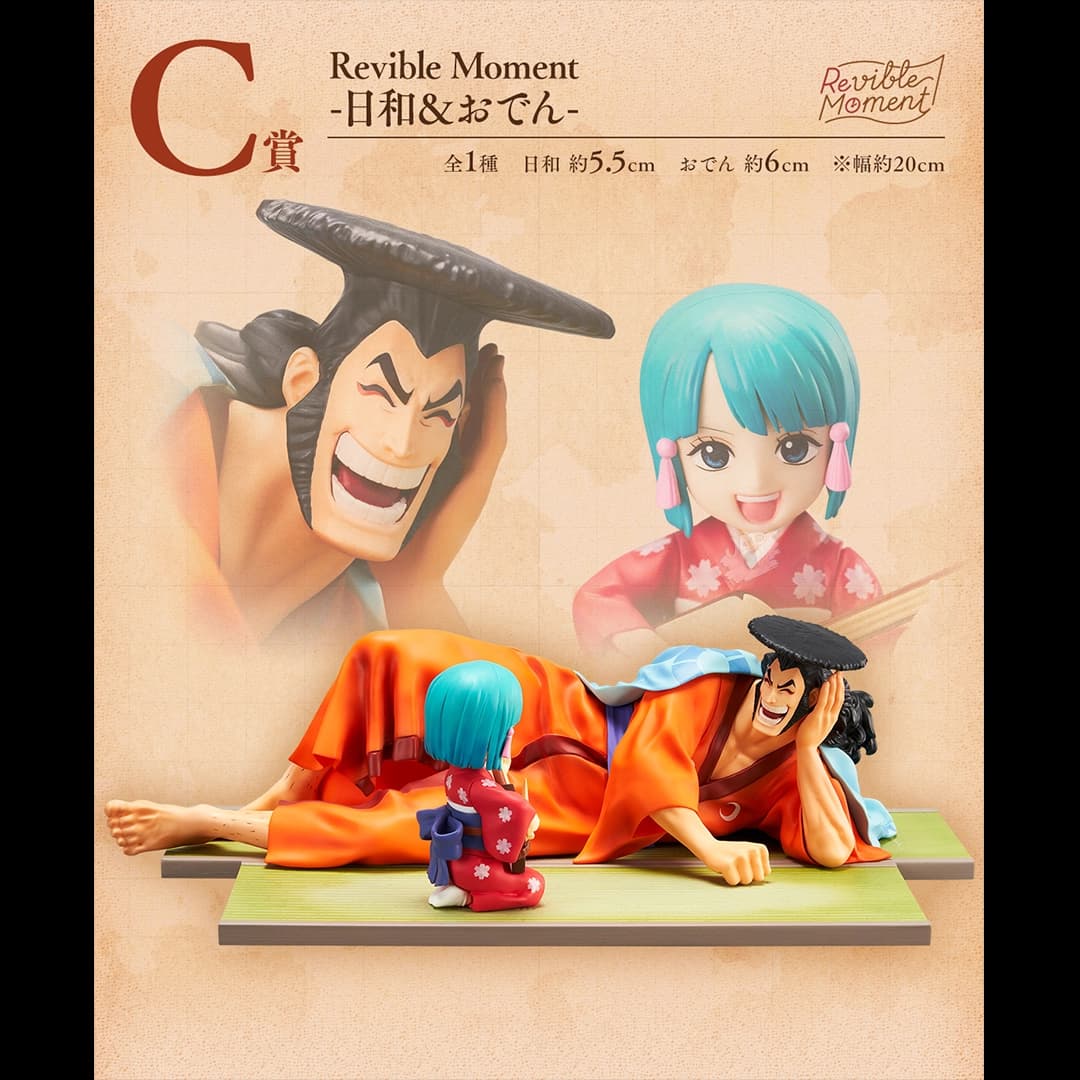 Immagine di prodotto di: Kozuki Hiyori Kozuki Oden Ichiban Kuji Revible Moment Prize C One Piece – Bandai (2)