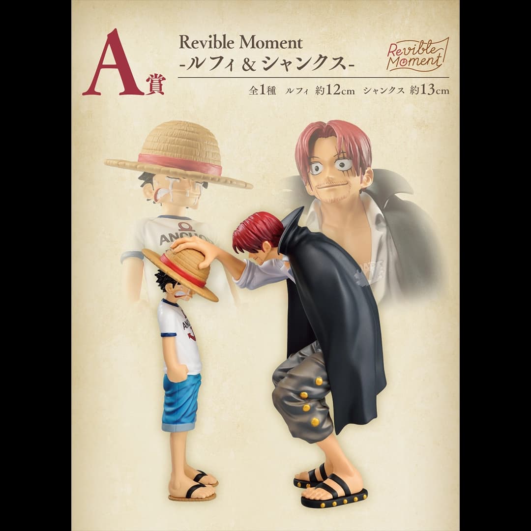 Immagine di prodotto di: Shanks & Monkey D. Luffy Ichiban Kuji Revible Moment Prize A One Piece – Bandai (2)