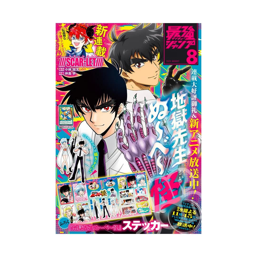 Immagine prodotto di: Saikyo Jump 8 July 08/2025 – Yu-Gi-Oh! Rush Duel Promo Card
