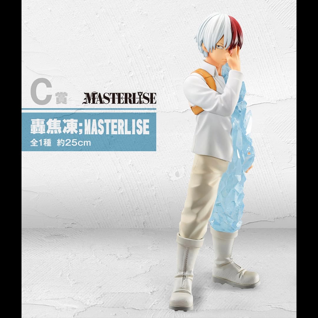 Immagine di prodotto di: Todoroki Shoto Ichiban Kuji Masterlise Begin the Hero! Prize C My Hero Academia -Bandai (2)