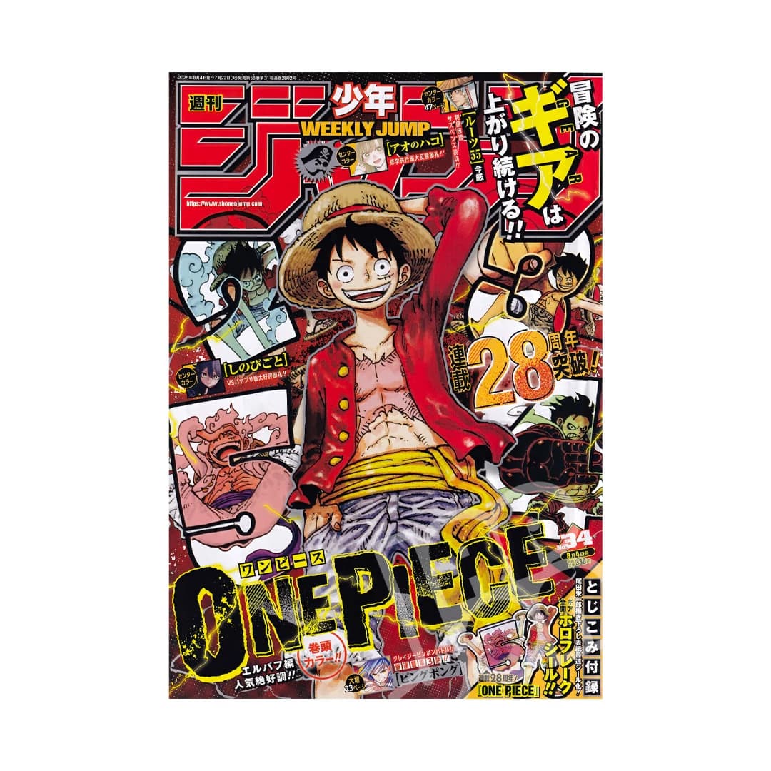 Weekly Shonen Jump 8/4 34 2025 – One Piece 28th Anniversary Cover