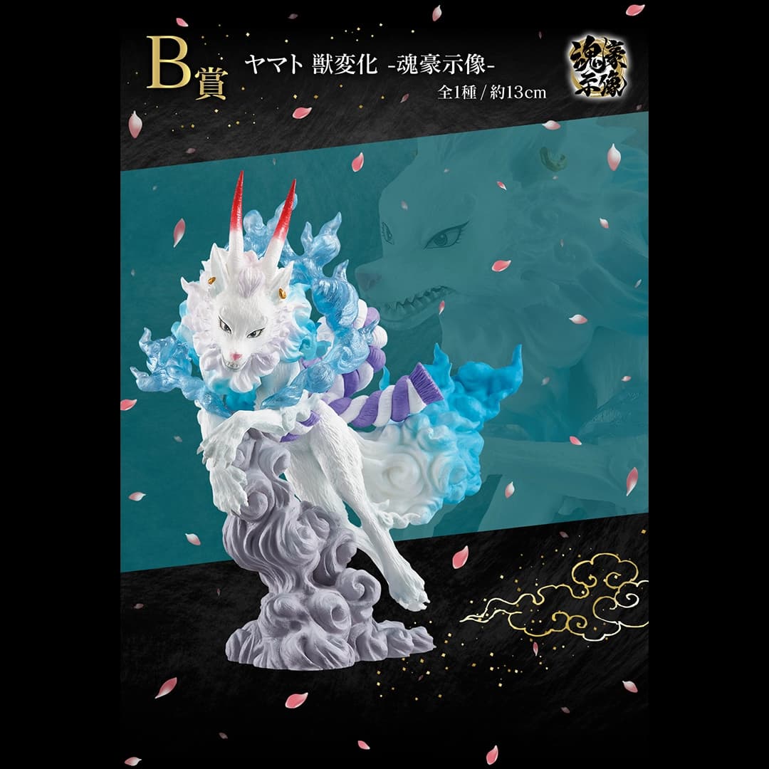 Immagine di prodotto di: Yamato Ichiban Kuji Soul Gorgeous Statue Prize B One Piece – Bandai (2)
