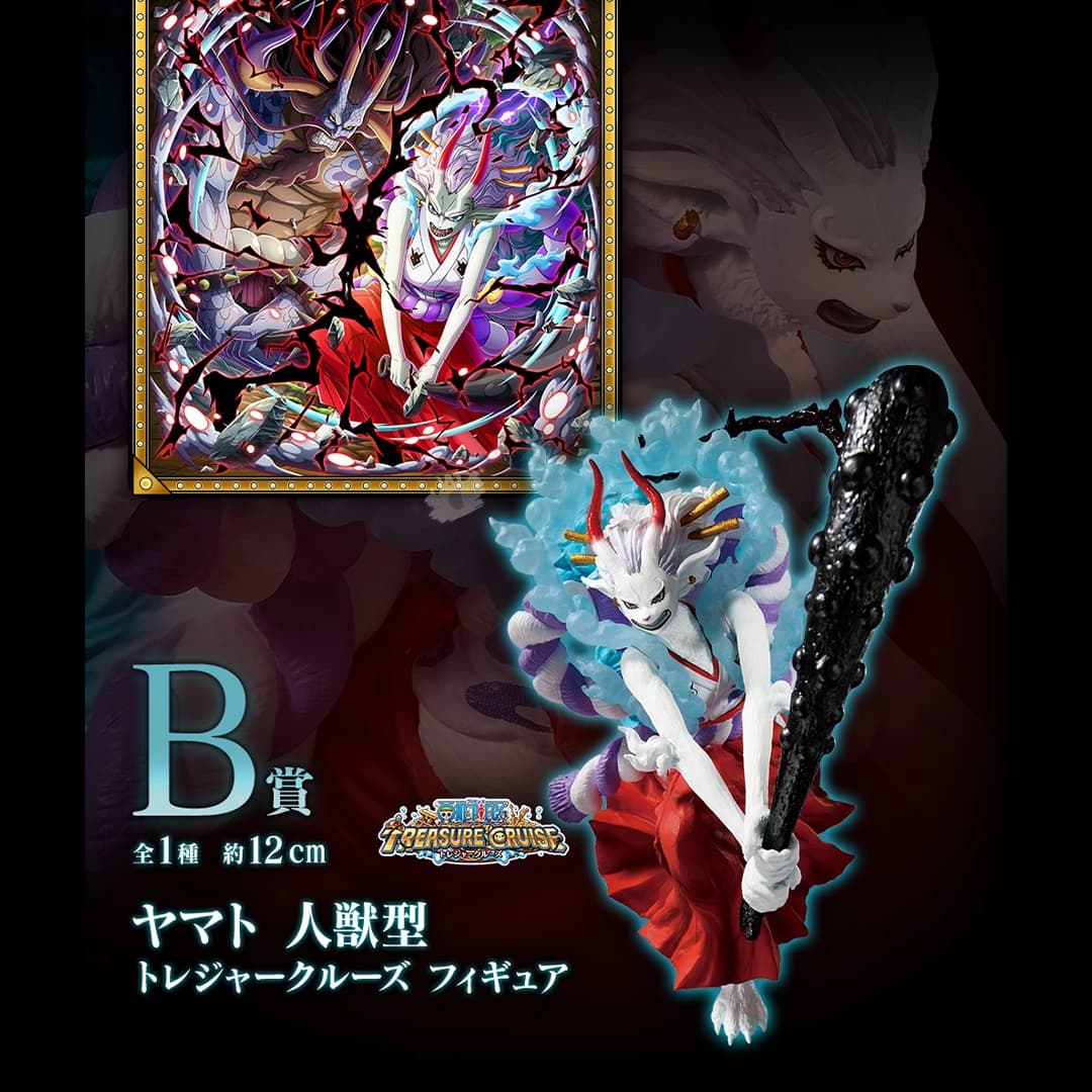 Immagine di prodotto di: Yamato Ichiban Kuji Human Beast Type Prize B One Piece – Bandai (2)