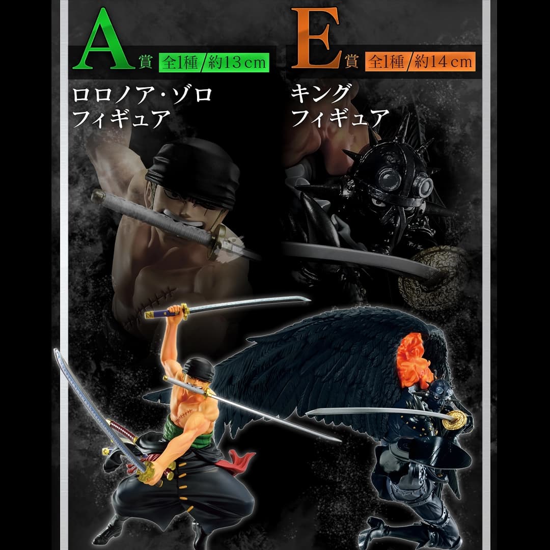 Immagine di prodotto di: Roronoa Zoro Ichiban Kuji Battle of Both Wings Prize A One Piece – Bandai (2)