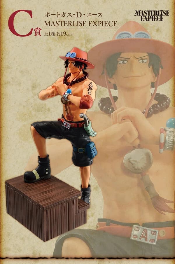 Immagine di prodotto di: Portgas D. Ace Ichiban Kuji Masterlise Expiece Father and Sons Prize C One Piece – Bandai (2)