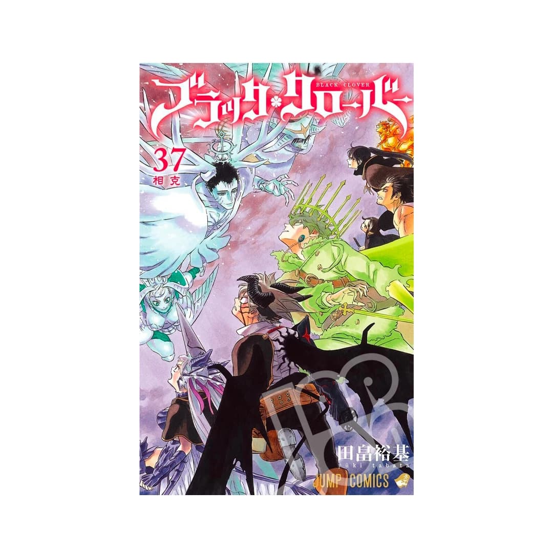 Immagine prodotto di: Black Clover 37