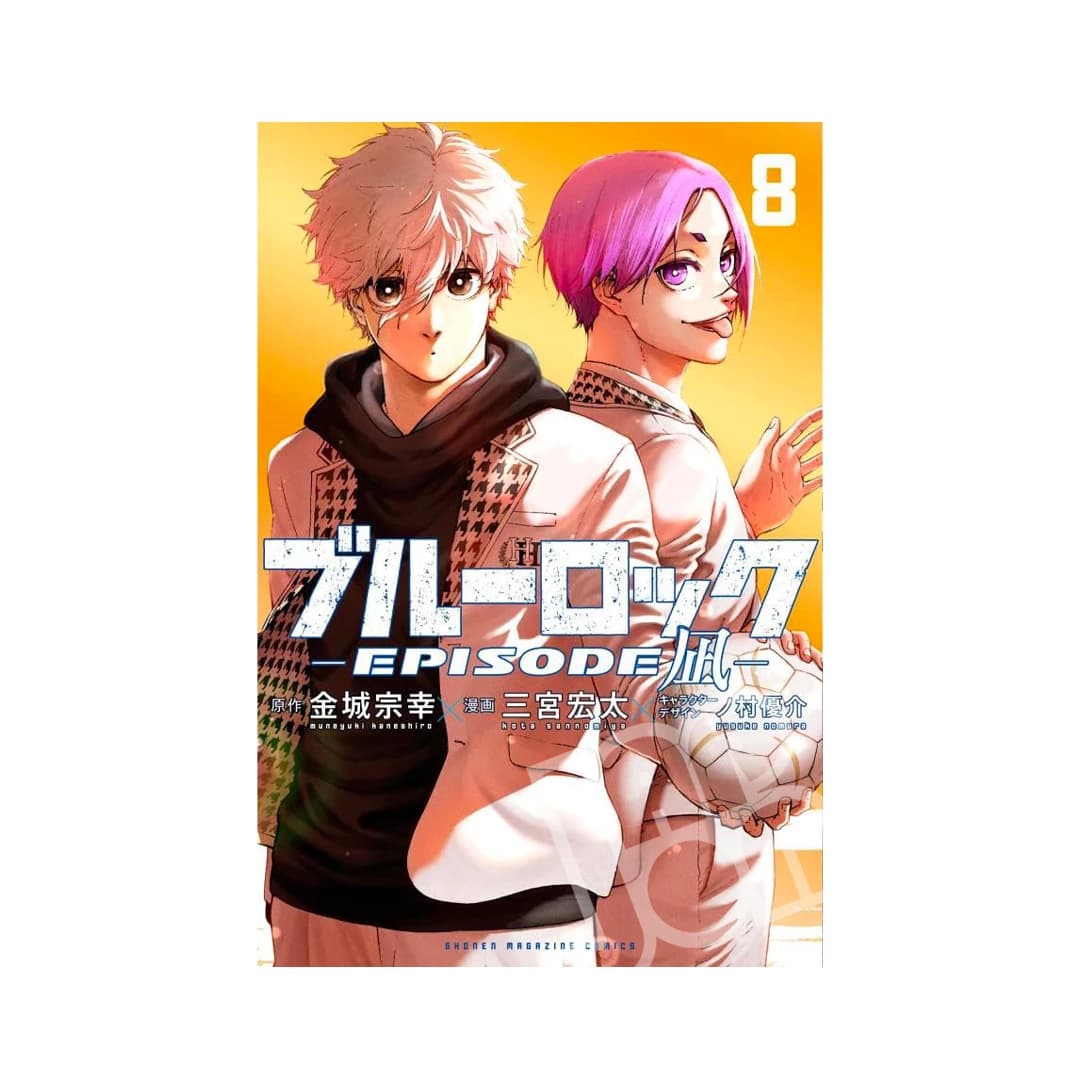 Immagine prodotto di: Blue Lock Episode Nagi 8