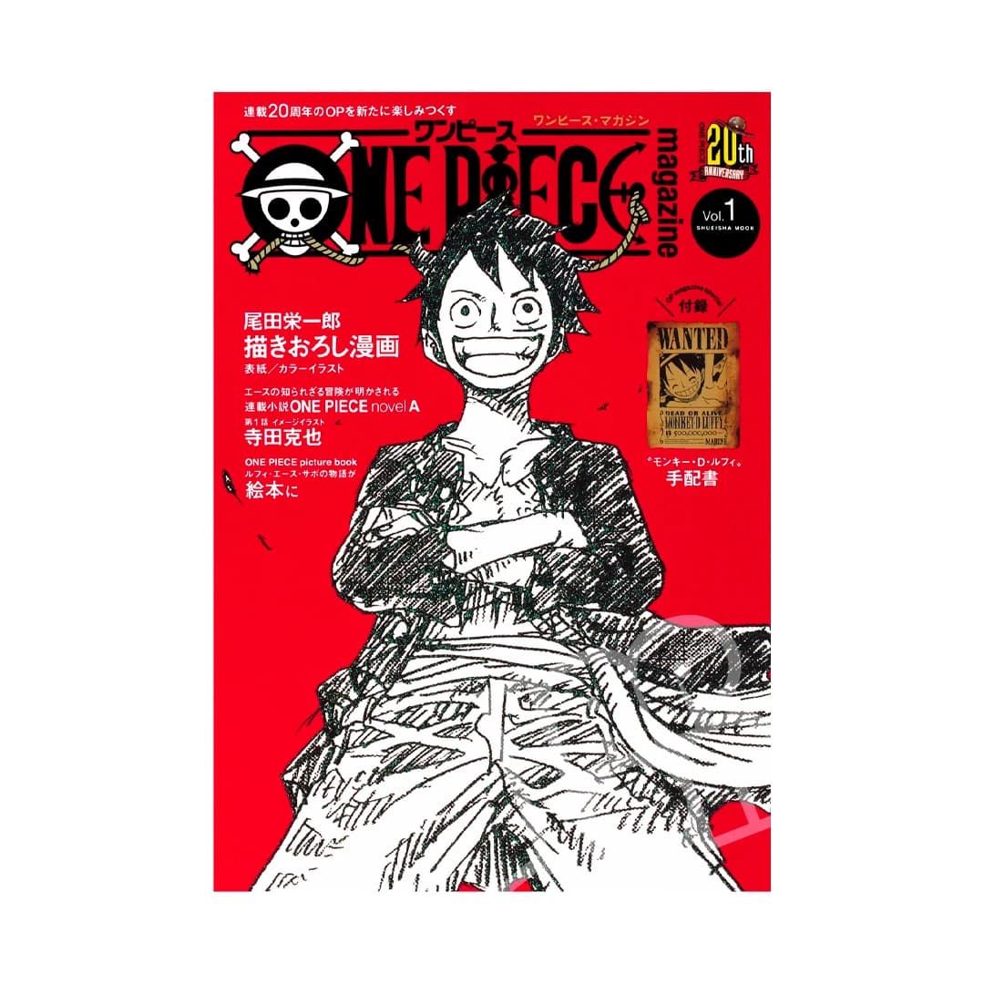 Immagine prodotto di: One Piece Magazine Vol. 1 – One Piece Wanted Poster of Luffy