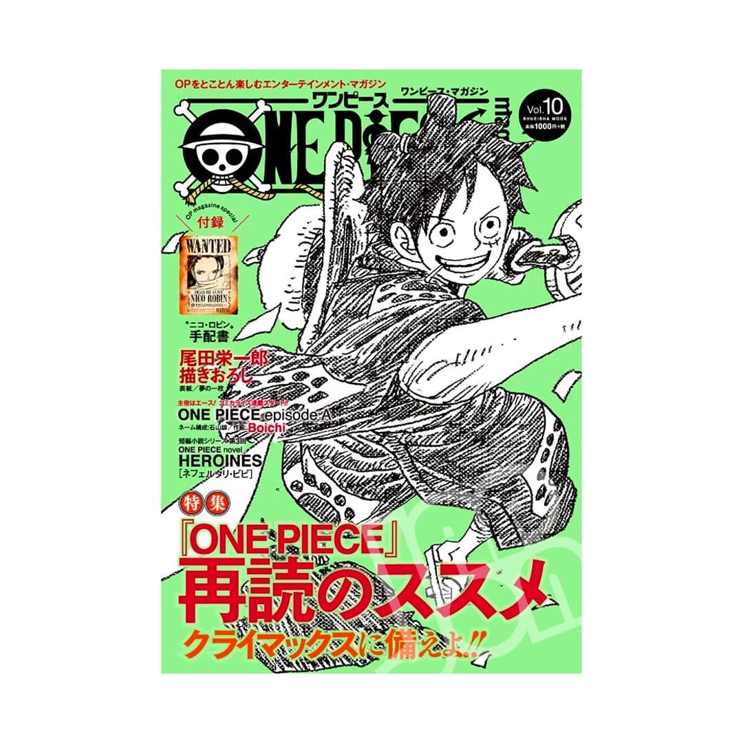 Immagine prodotto di: One Piece Magazine Vol.10 – One Piece Wanted Poster of Nico Robin
