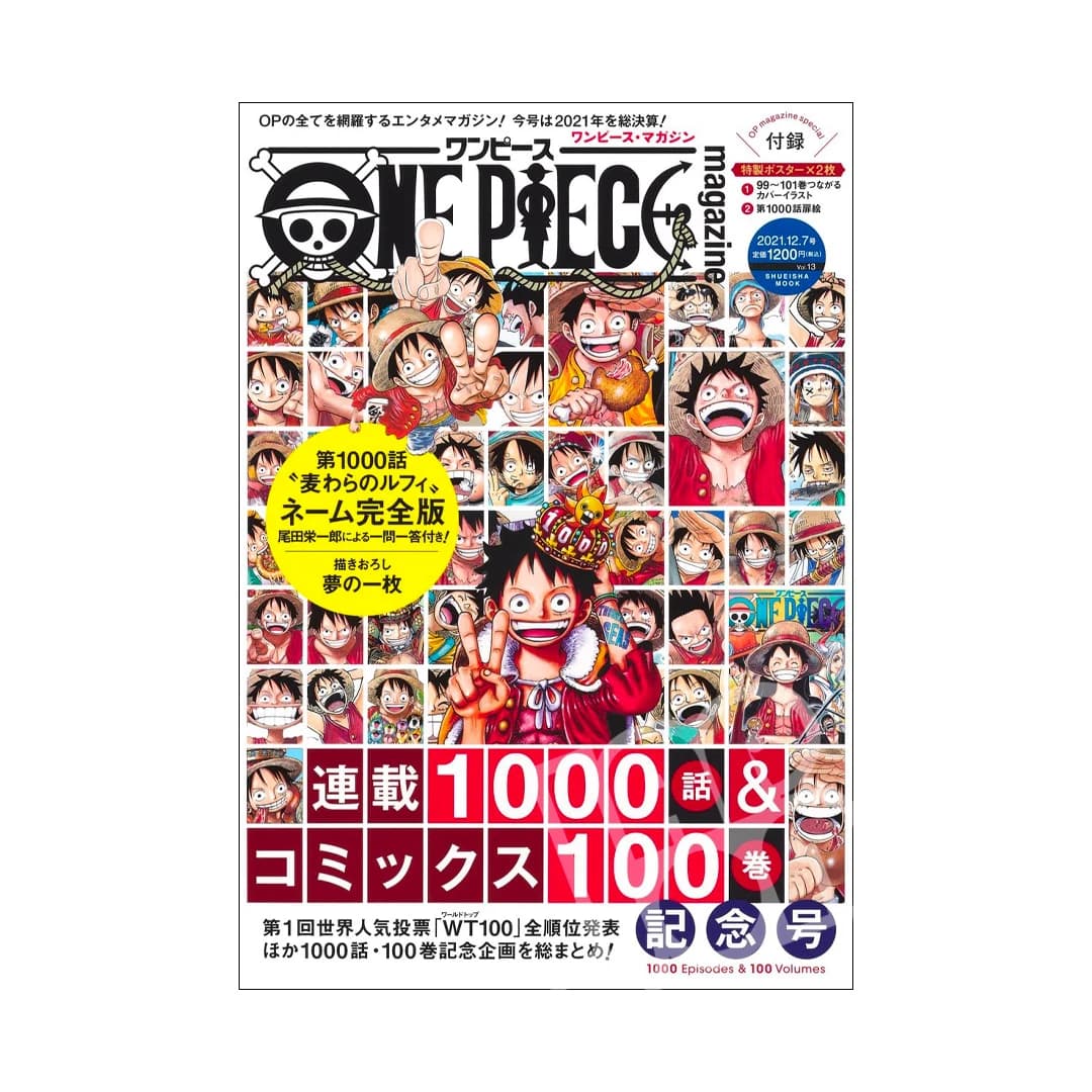 Immagine prodotto di: One Piece Magazine Vol.13