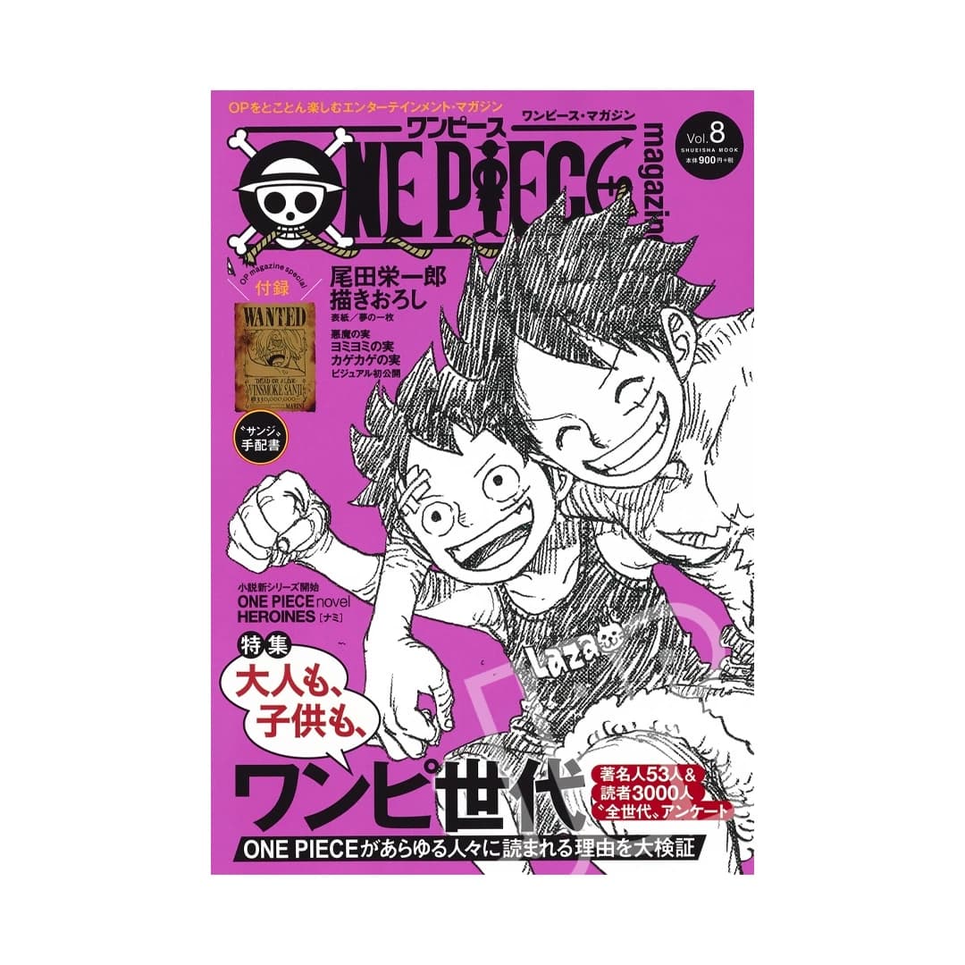 Immagine prodotto di: One Piece Magazine Vol.8 – One Piece Wanted Poster of Sanji