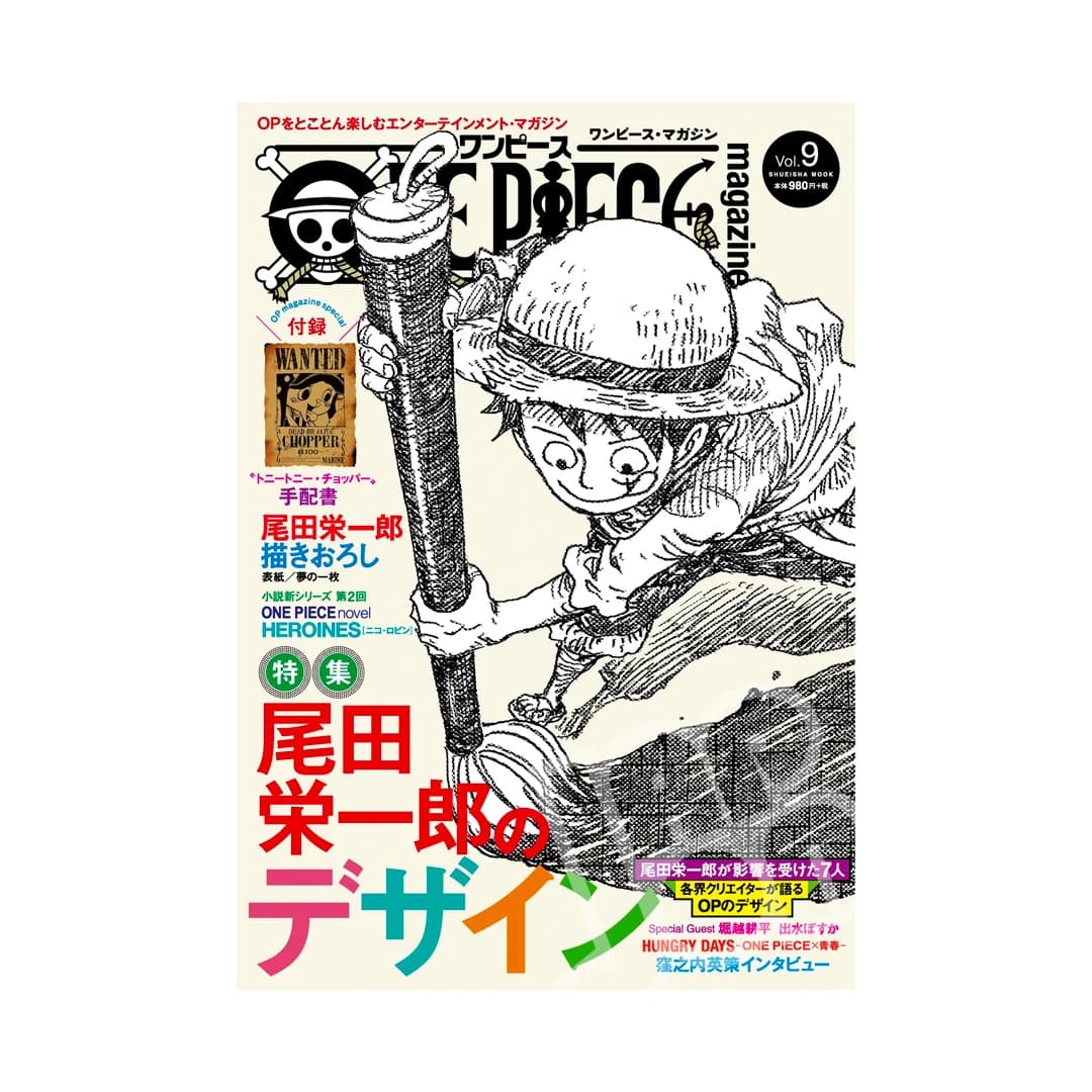 Immagine prodotto di: One Piece Magazine Vol.9 – One Piece Wanted Poster of Chopper