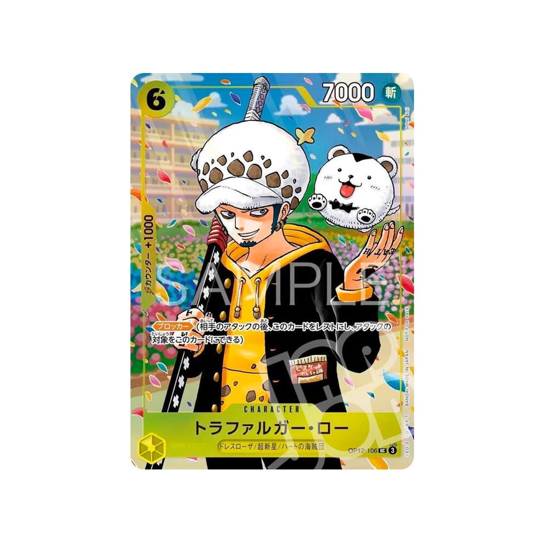 Immagine di prodotto di: One Piece School 10 with Trafalgar Law Promo Card (2)