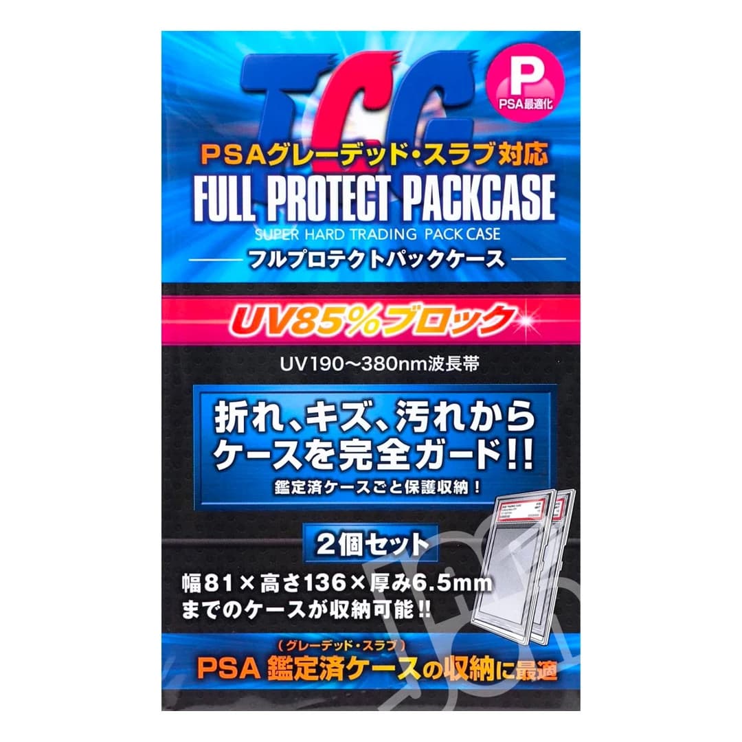 Immagine prodotto di: PSA Card Protective Hard Case Anti UV (2) – Kawashima