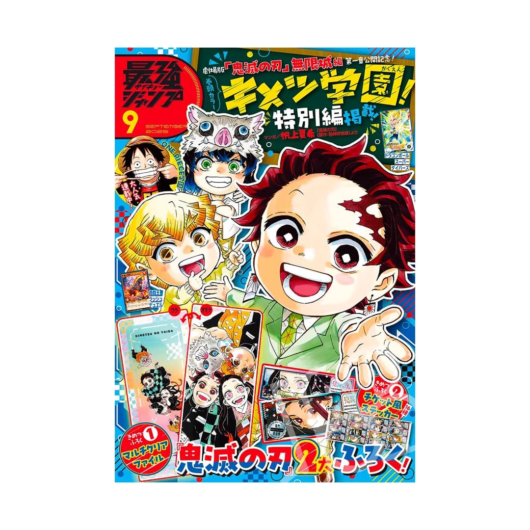 Immagine prodotto di: Saikyo Jump 9 September 09/2025 – Yu-Gi-Oh! Rush Duel & Dragon Ball Super Divers Promo