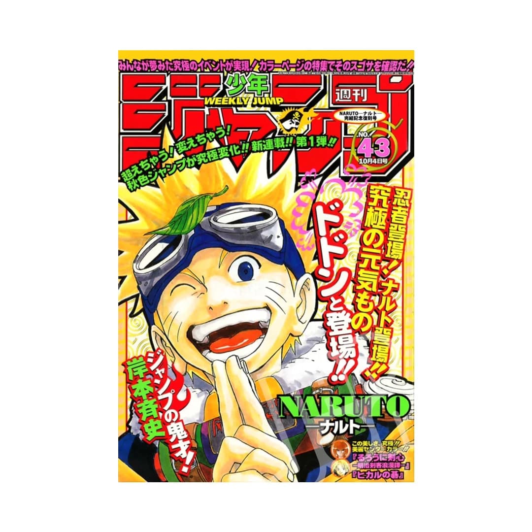 Immagine prodotto di: Weekly Shonen Jump 10/4 43 1999 – 1st Chapter Naruto Cover