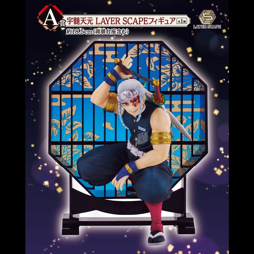 Immagine di prodotto di: Tengen Uzui Ichiban Kuji Layer Scape Prize A Demon Slayer – Bandai (2)