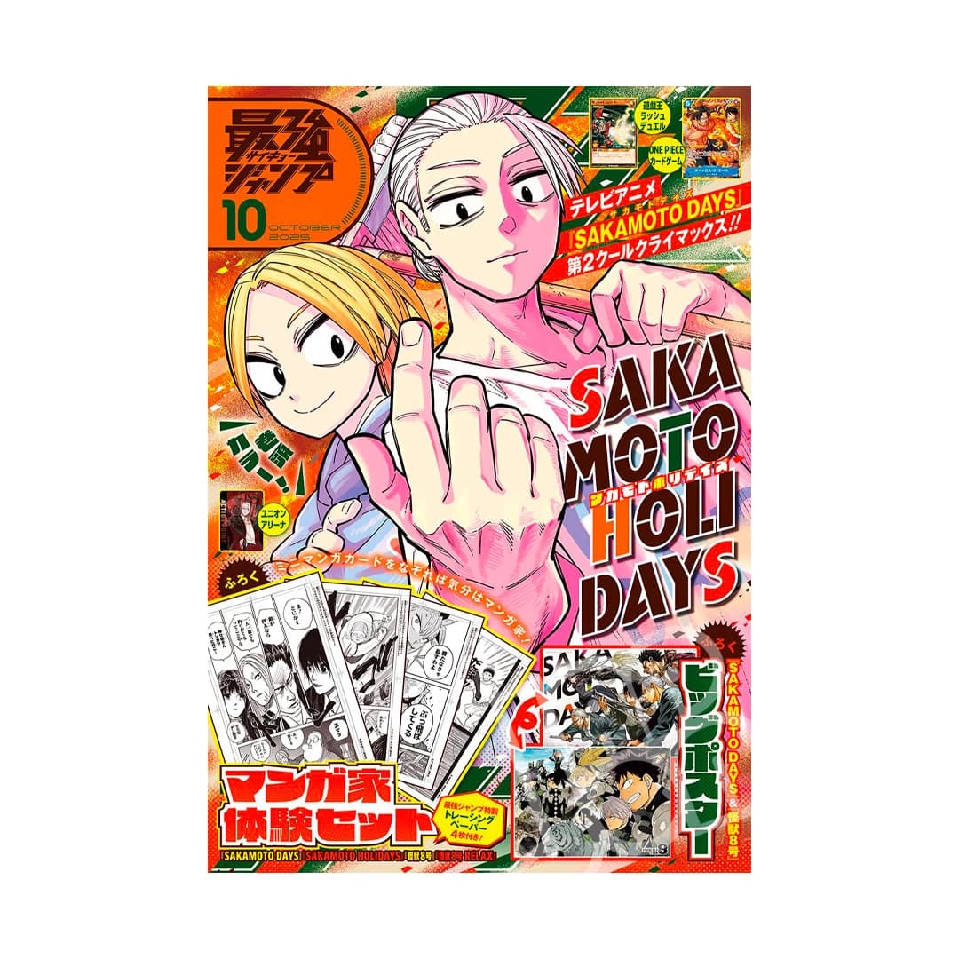 Immagine prodotto di: Saikyo Jump 10 October 10/2025 – One Piece & Yu-Gi-Oh! Promo