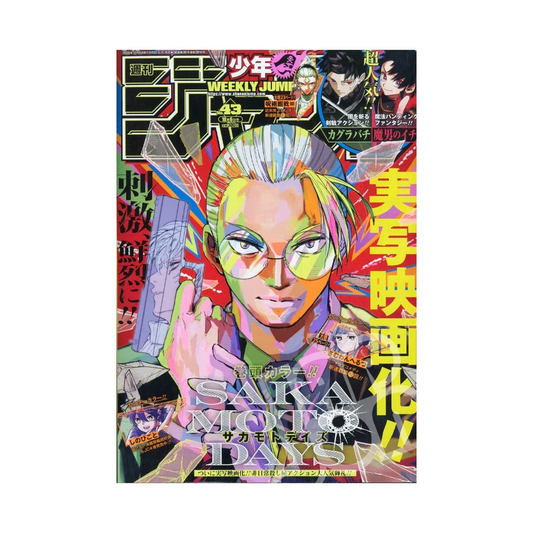 Immagine prodotto di: Weekly Shonen Jump 10/6 43 2025 – Sakamoto Days Cover