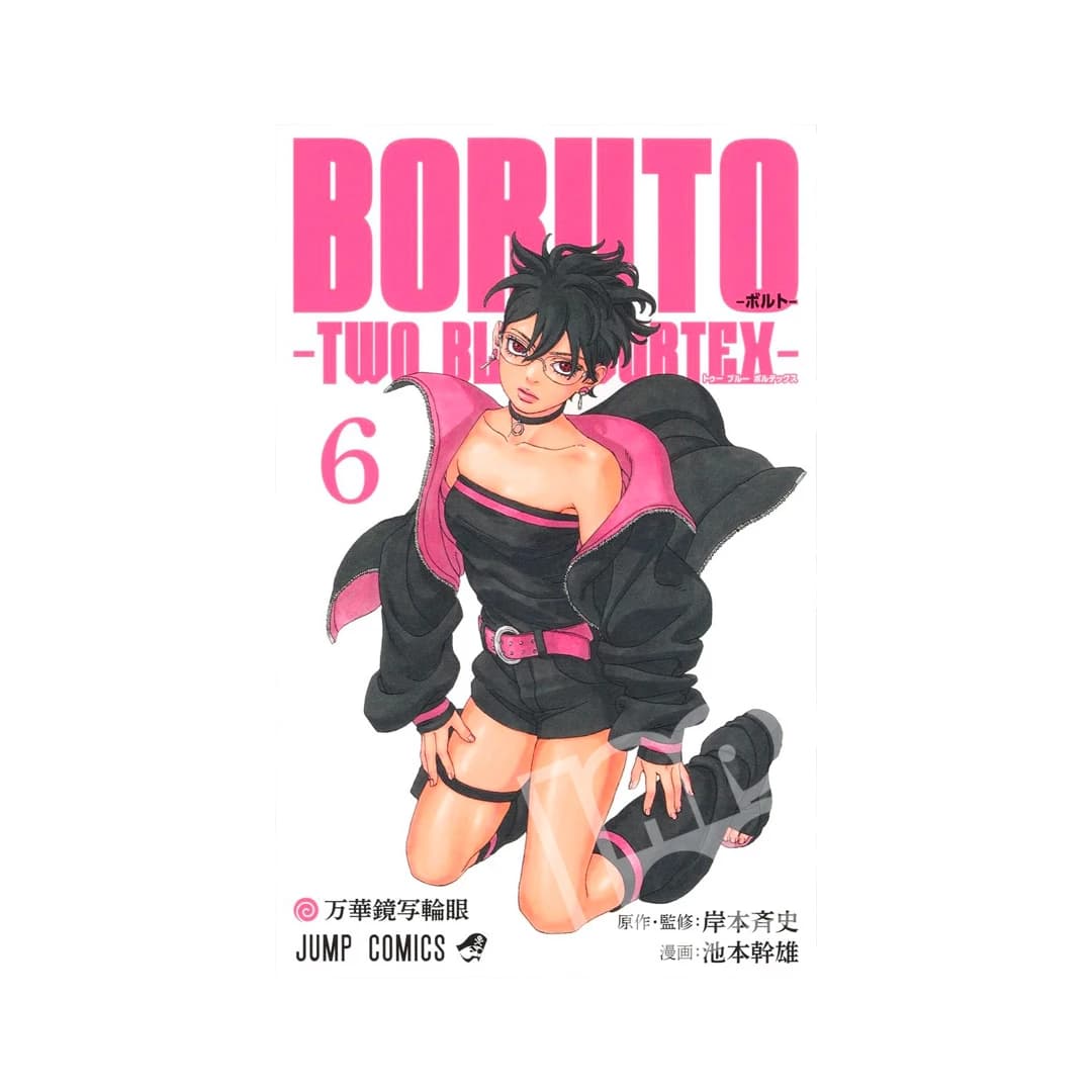 Immagine prodotto di: Boruto Two Blue Vortex 6