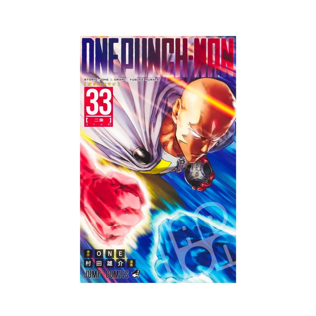 Immagine prodotto di: One Punch Man 33