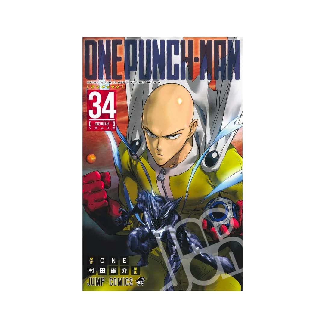 Immagine prodotto di: One Punch Man 34