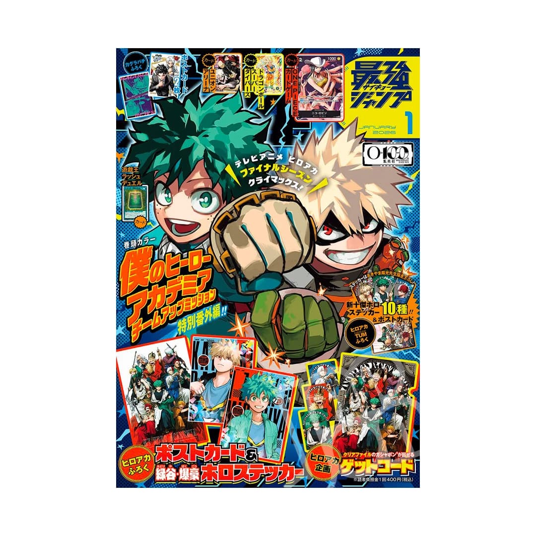 Immagine prodotto di: Saikyo Jump 1 January 1/2026 – One Piece & Dragon Ball Promo