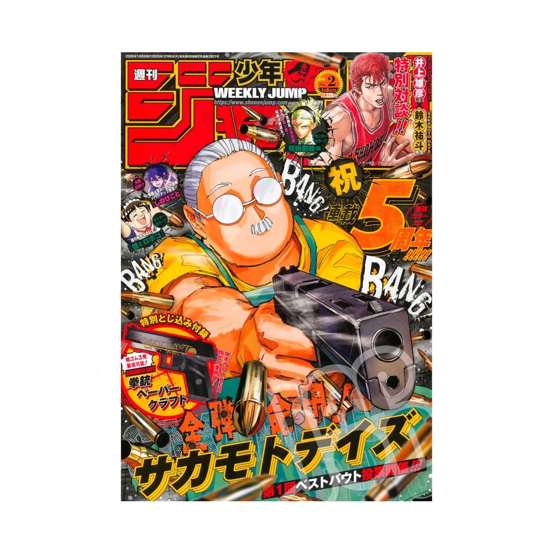 Immagine prodotto di: Weekly Shonen Jump 1/8 2 2026 – Sakamoto Days Cover & Appendix