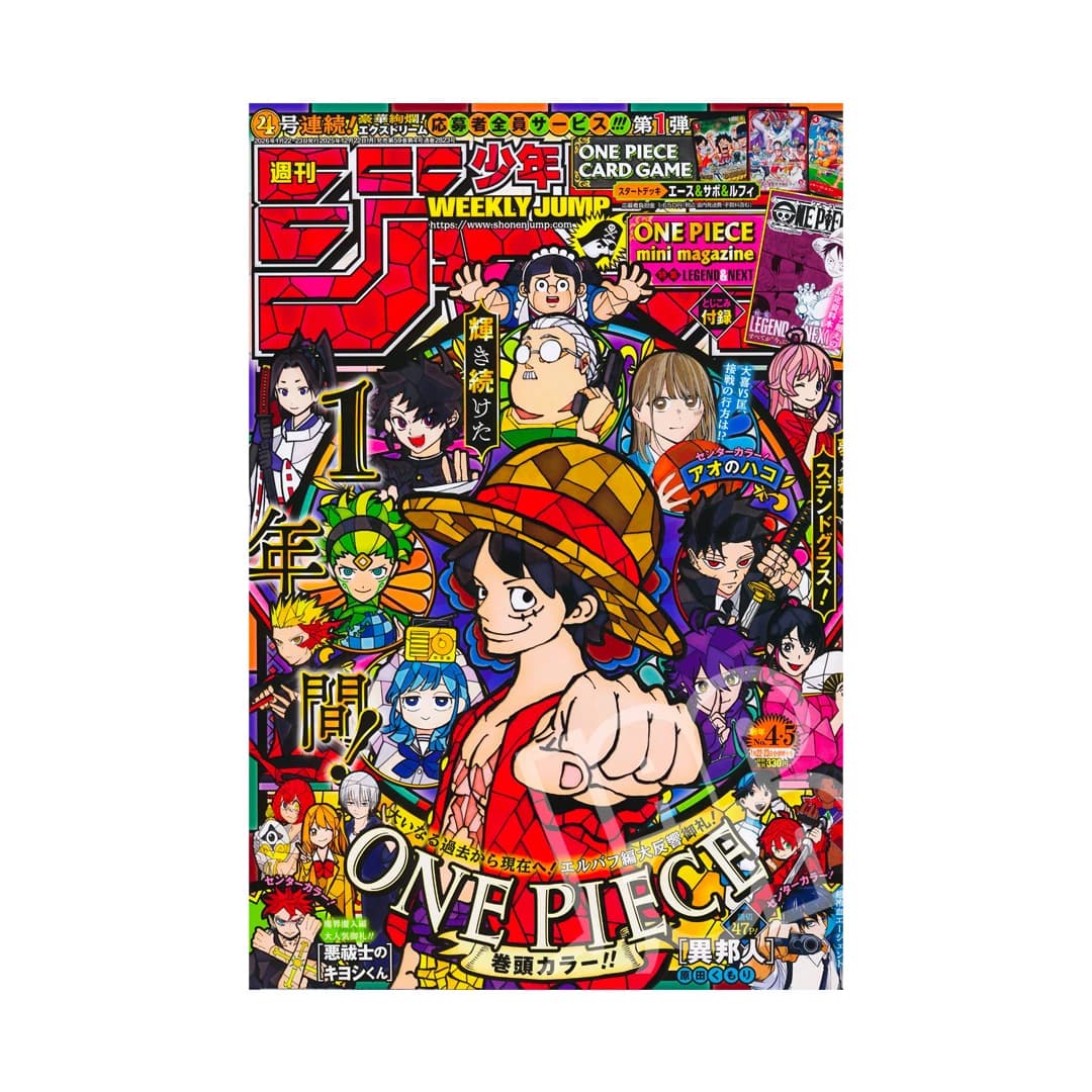 Immagine prodotto di: Weekly Shonen Jump 1/22•23 4•5 2026 – One Piece Legend & Next Mini Magazine Appendix
