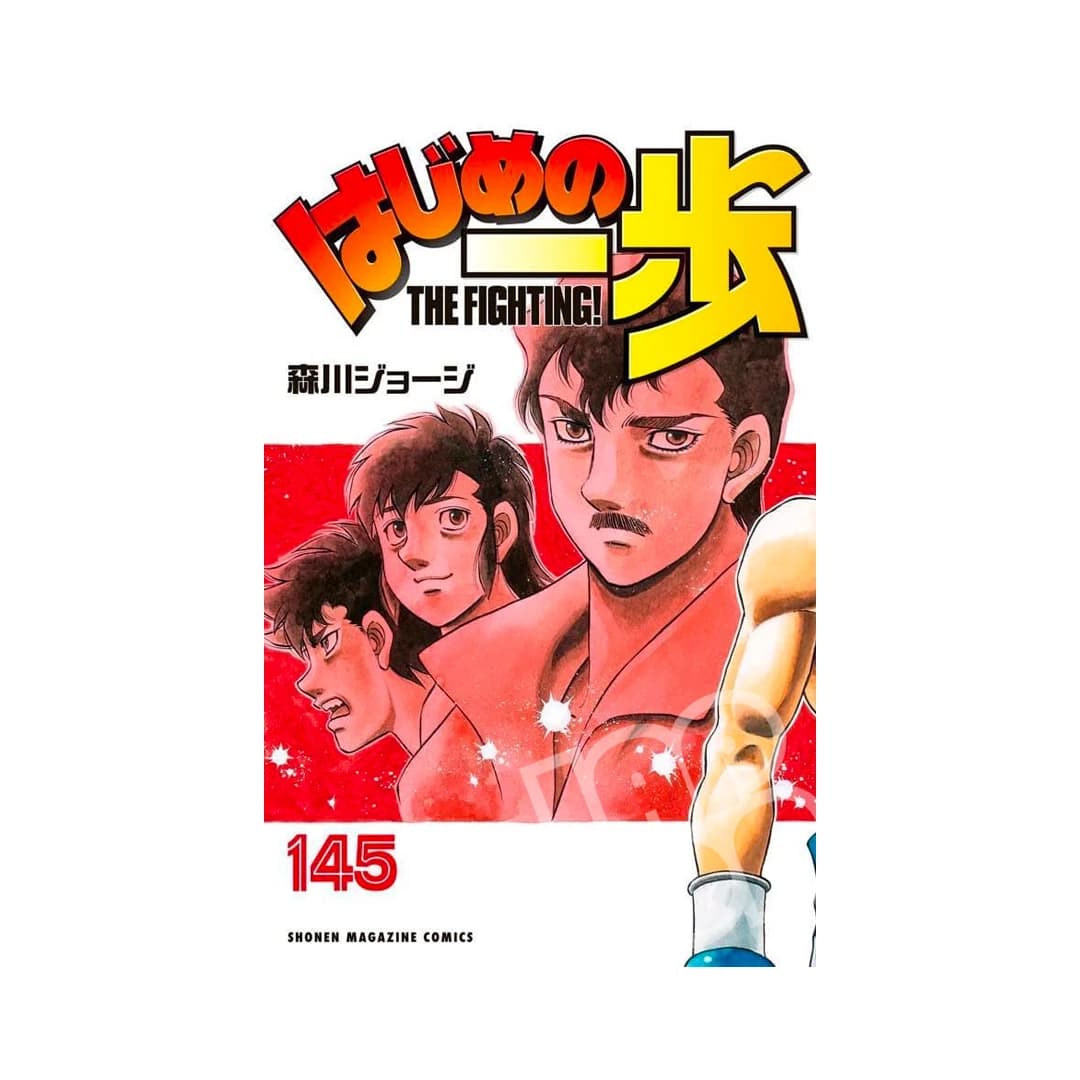 Immagine prodotto di: Hajime no Ippo 145